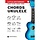 Little Dictionary - Chords Ukulele