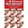 The 6 Chord Songbook Of Great Ukulele Songs Dno
