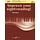 Improve Your Sight-Reading - Piano Grade 5 (Trinity Edition)