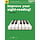 Improve Your Sight-Reading! Piano Grade 2