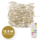 Alora Lichtsnoer 12.5 meter - Kerstverlichting - Fairy lights - Lampjes Slinger - Smart Home - Afstandsbediening - Verschillende kleuren - RGB Kleuren