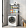 Wasmachine opbergrek zwart - Badkamerrek - Wasmachine ombouw - Opbergrek voor wasmachine - Wasmachine kast - Wasmachine meubel met 3 schappen - 26.5 x 66.5 x 155cm