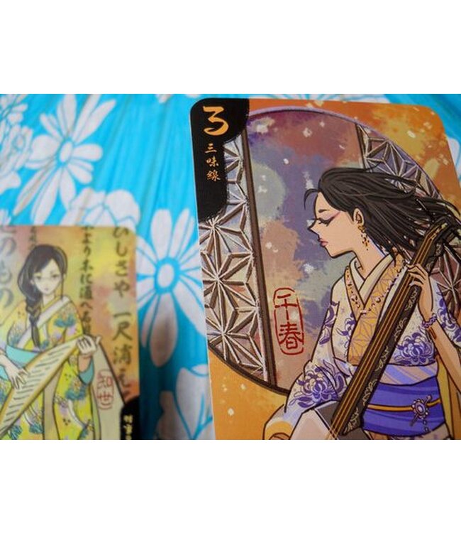 Hanamikoji (NL) - Card game