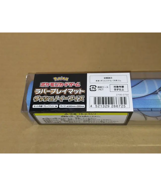 Pokemon TCG: Pokemon Center Japan Exclusive Eevee Dash! Playmat