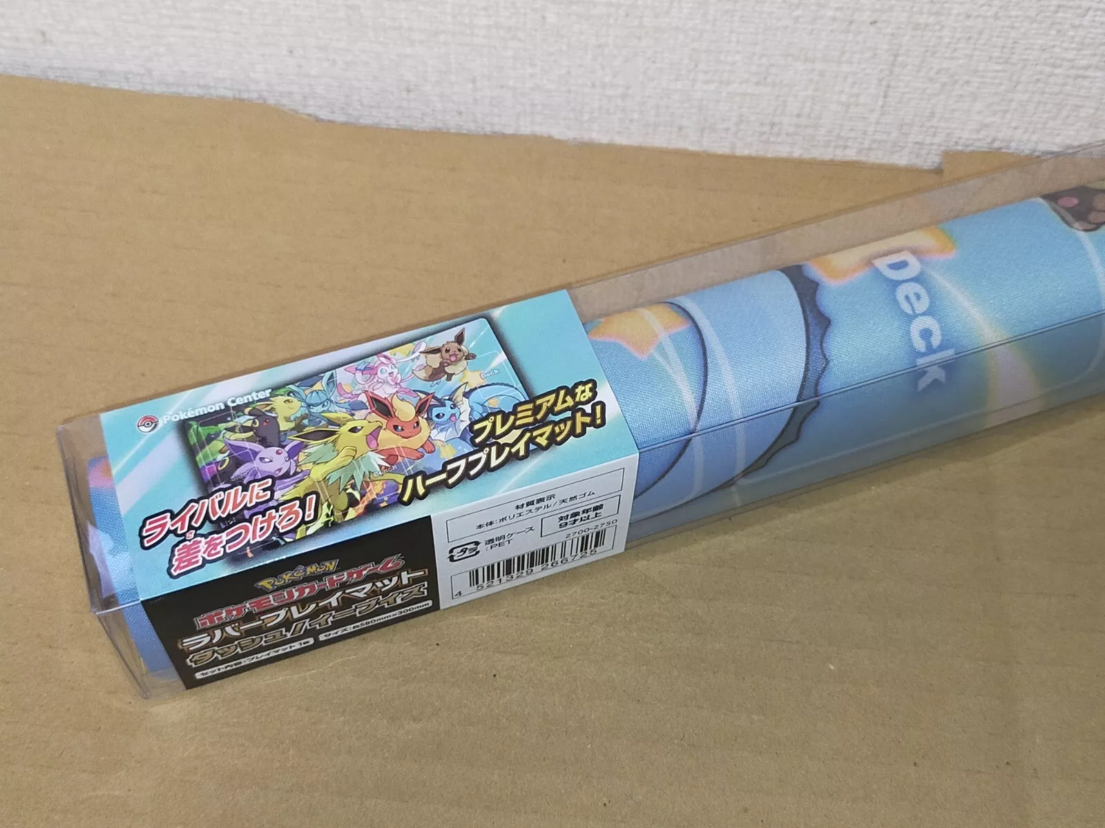 The Pokémon Company Pokemon Center Japan Exclusive Eevee Dash! Playmat afbeelding
