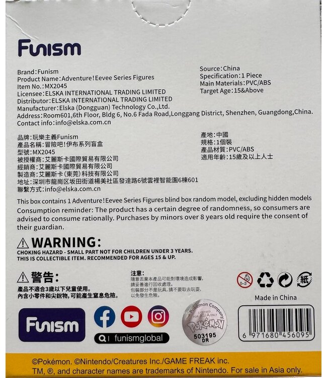 Funism: Pokémon Eevee Blind Box - Adventure Series