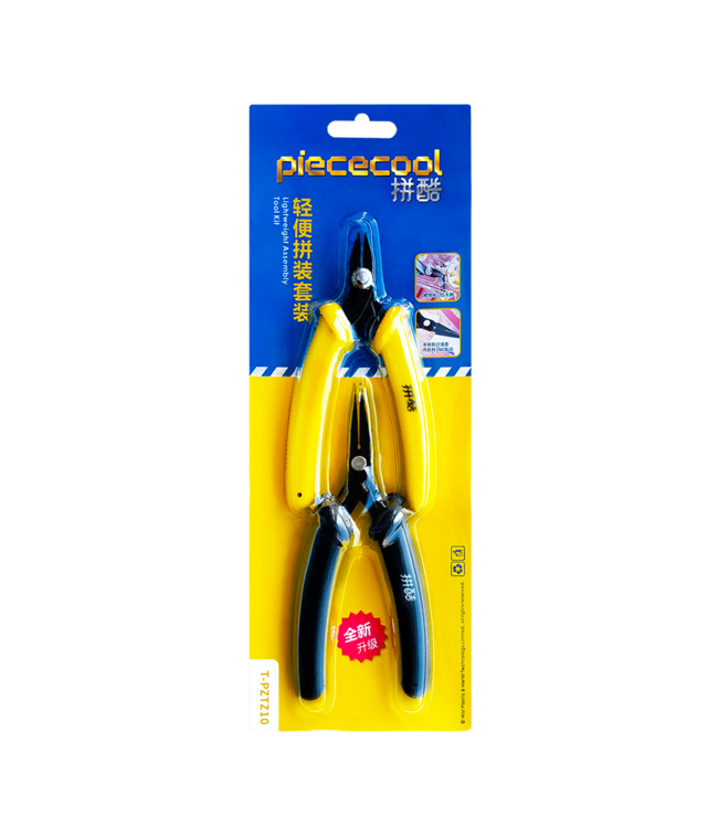 Piececool: Assembly Tools Set