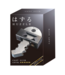 Huzzle Huzzle: Cast Key III (Level 6)