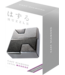 Huzzle Huzzle: Cast Diamond (Level 1)