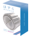 Huzzle Huzzle: Cast Cylinder (Level 4)