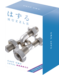 Huzzle Huzzle: Cast U & U (Level 4)