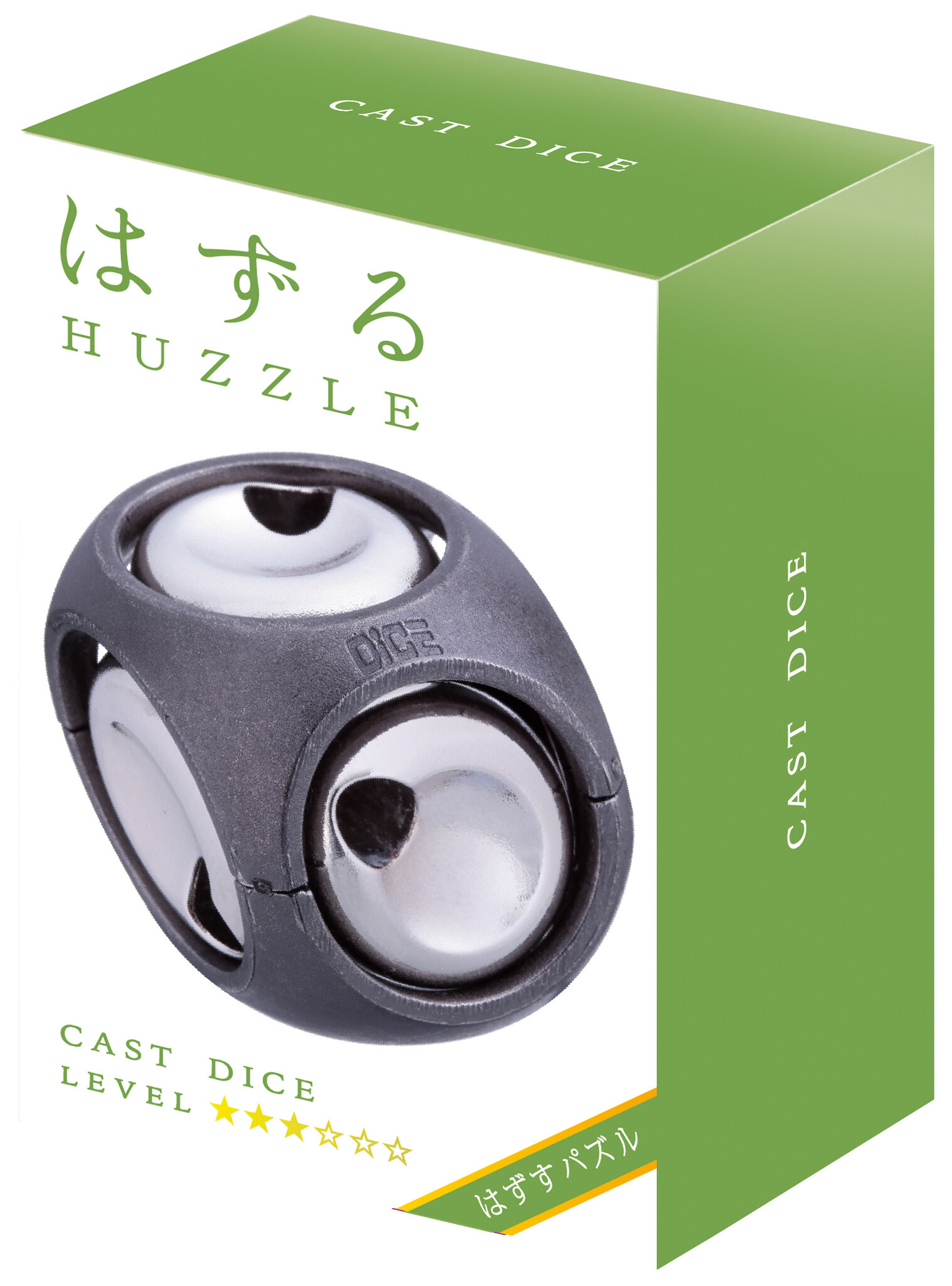 Huzzle Huzzle: Cast Dice (Level 3)