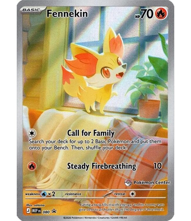 Pokemon TCG - Chaos Rising: Pokémon Center Elite Trainer Box