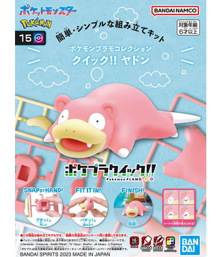 Bandai Pokémon Plamo Collection Quick!! 15 – Slowpoke
