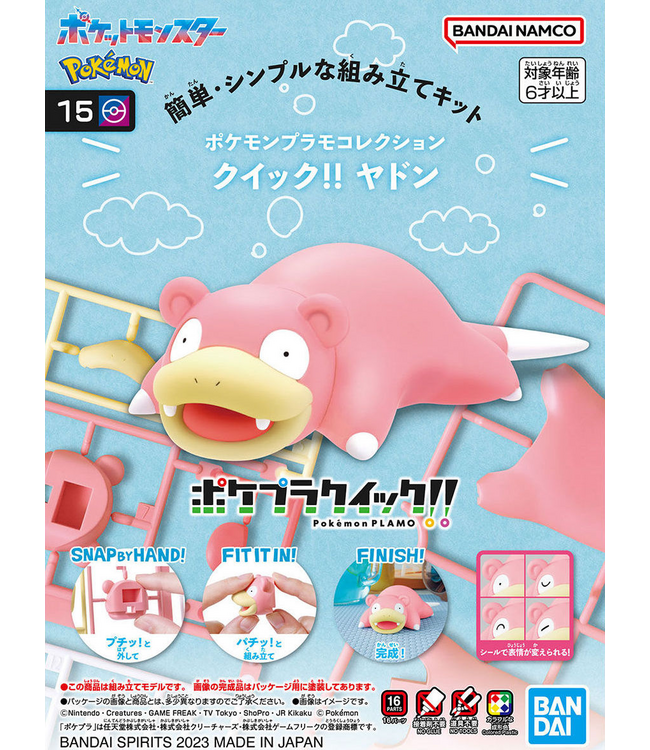 Bandai Pokémon Plamo Collection Quick!! 15 – Slowpoke