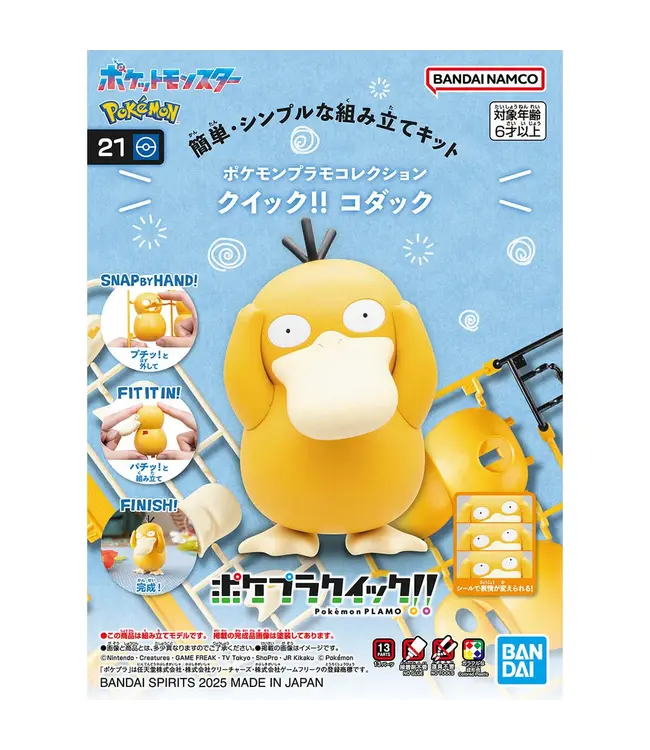 Bandai Pokémon Plamo Collection Quick!! 21 – Psyduck