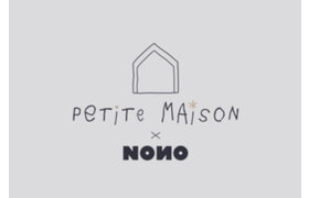 Petite Maison