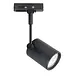 Highlight Railspot Trackline Fanfare, schwarz Highlight Railspot Trackline Fanfare, schwarz