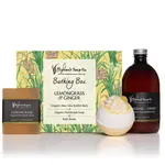 Highland Soap Co. - Lemongrass & Ginger Bathing Box