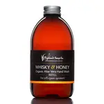 Highland Soap Co. - Whisky & Honey Hand Wash Refill