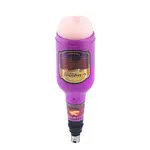 Auxfun® 3XLR Pocket Pussy Anus for the Auxfun Basic Sex Machine