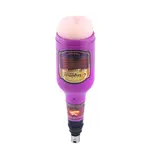 Auxfun® 3XLR Pocket Pussy Anus  voor Auxfun Basic Seksmachine