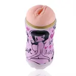 Masturbateur de poche pour chattes 2 en 1 Hismith pour chattes et bouches