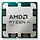 AMD Ryzen 5 PRO 8600G processor 4,3 GHz 16 MB L3 Tray