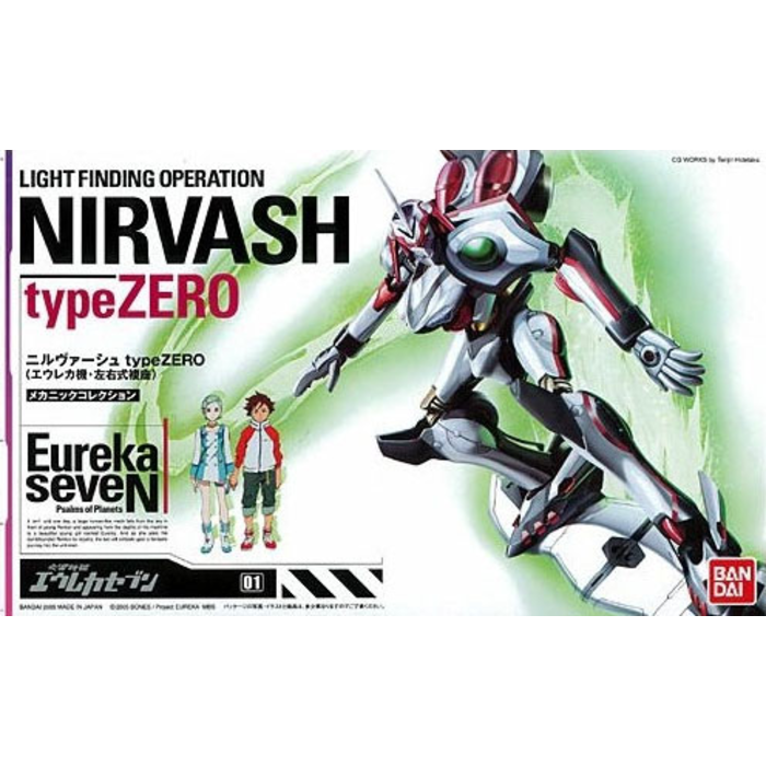 Bandai Eureka Seven Nirvash Type Zero Model Kit