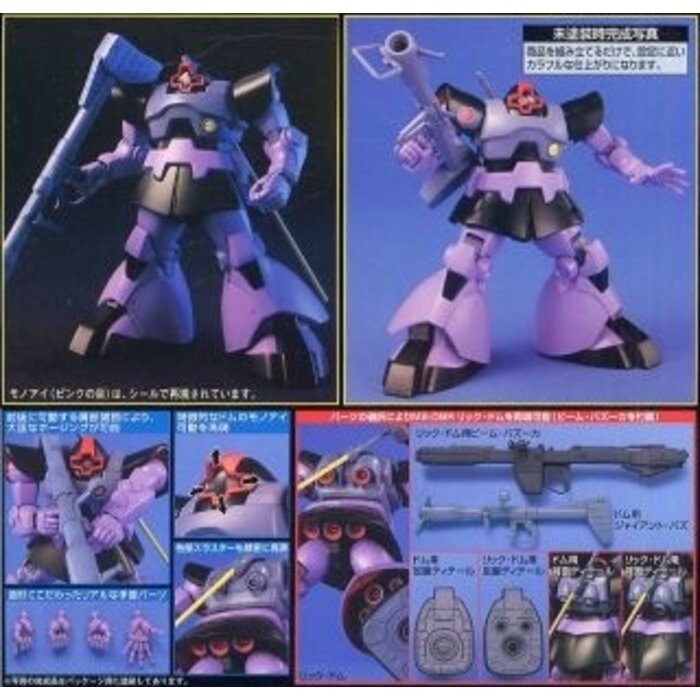 Bandai Gundam HGUC MS-09 Dom/MS-09R Rick Dom Scale 1:144 Model Kit