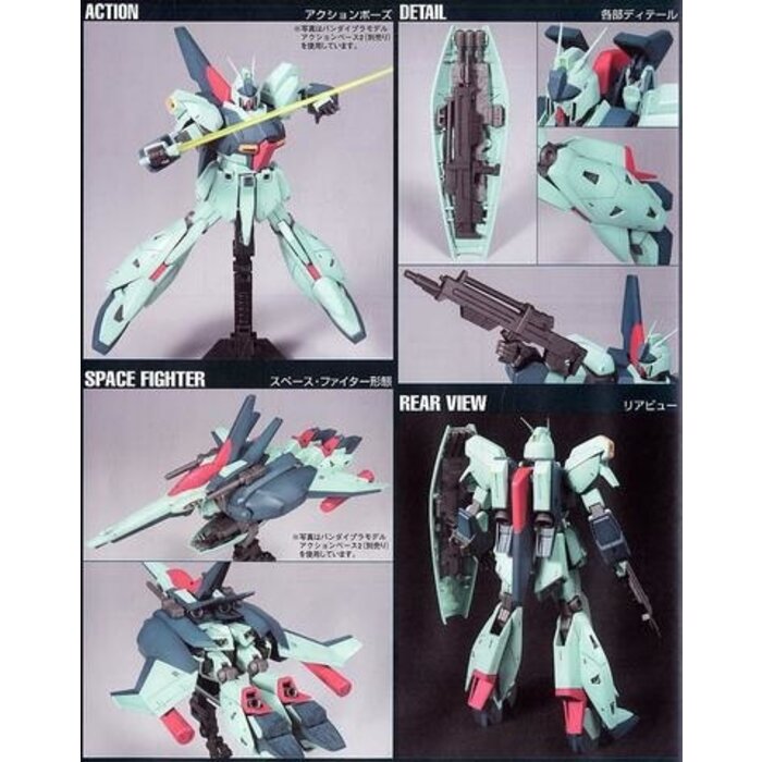 Bandai GGundam HGUC RGZ-91 1:144 Scale Model Kit 085