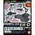 Gundam Action Base 4 Black Model Kit