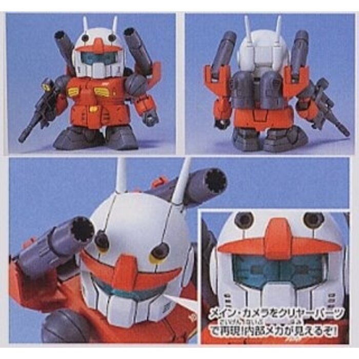 Bandai Gundam SD BB225 RX-77-2 Guncannon Model Kit 8cm
