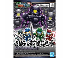 Bandai Gundam SD Sangoku Sokets Bu Dui Bing Model Kit 7cm