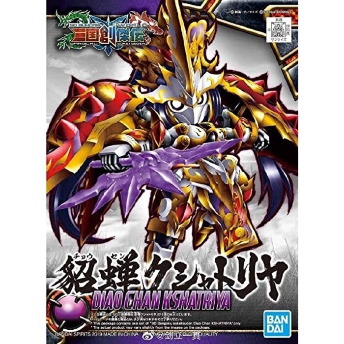 Bandai Gundam SD Sangoku Soketsuden Diao Chan Kshatriya Model Kit