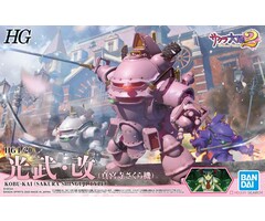 Bandai Sakura Wars 2 HG 1/20 Kobu-Kai Sakura Shinguji Type Model Kit
