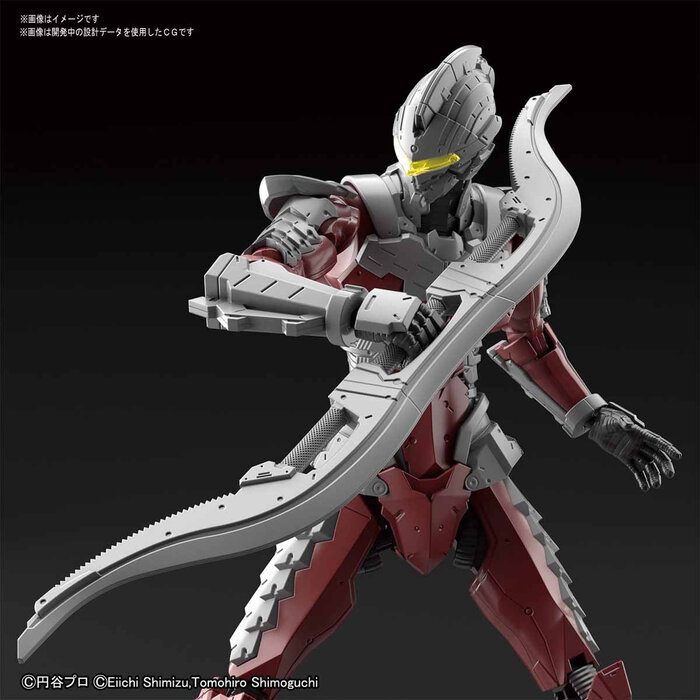 Bandai Ultraman Figure-Rise Standard Ultraman Suit Ver. 7.5 Model Kit
