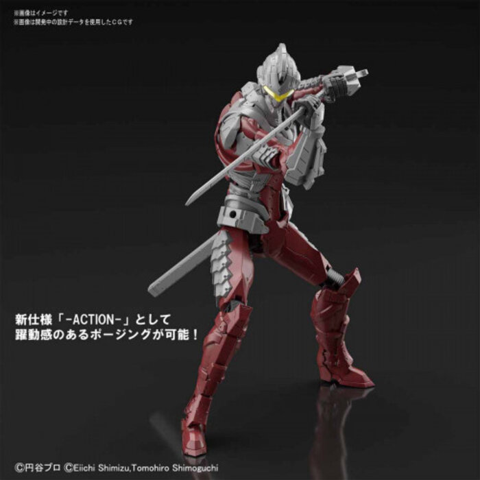 Bandai Ultraman Figure-Rise Standard Ultraman Suit Ver. 7.5 Model Kit