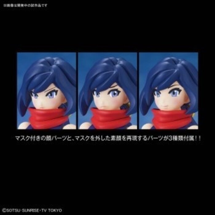 Bandai Gundam Diver Ayama Aya's Diver Look Figure Rise