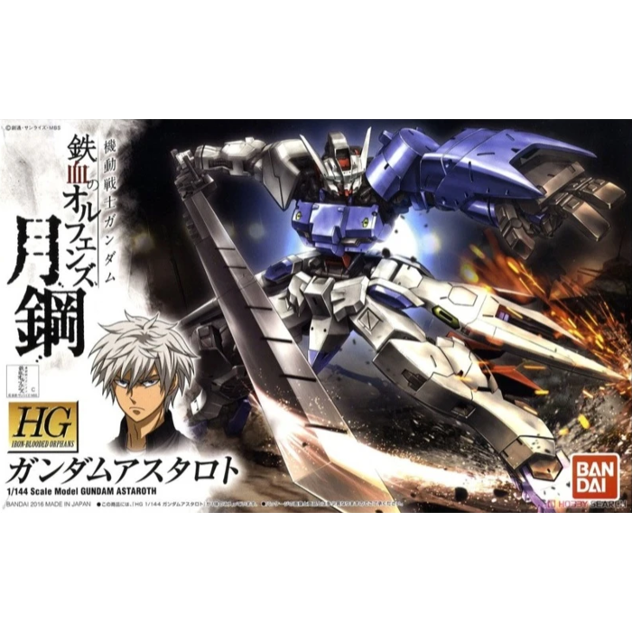 Bandai Gundam HG 1/144 Gundam Astaroth Model Kit 13cm 019 IBO