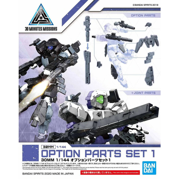 Bandai Gundam 30mm Option Part Detail Set 1 Model Kit