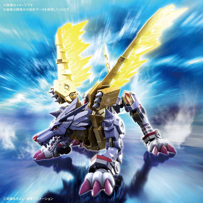 Bandai Digimon Figure-Rise Standard Metalgarurumon Amplified Model Kit