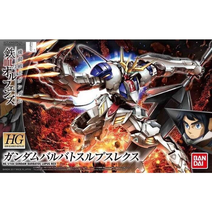 Bandai Gundam HG 1/144 Iron Blooded Orphans MSG Barbatos Lupus Rex Model Kit 33