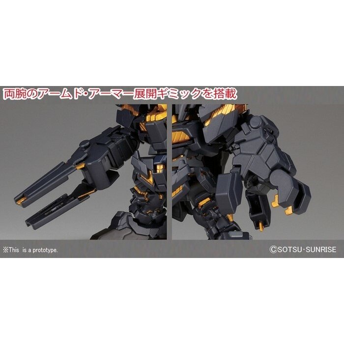 Bandai Gundam BB Gundam Unicorn 02 Banshee Model Kit 380