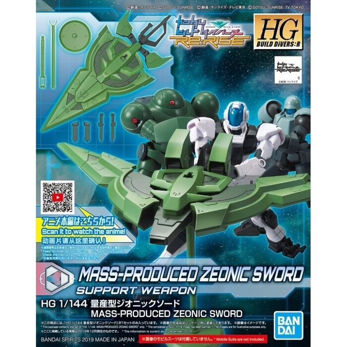 Bandai Gundam HG 1/144 BD Mass Produced Zeonic Sword Model Kit 012