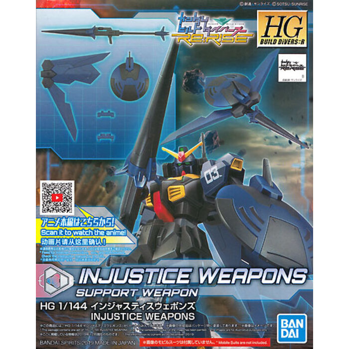 Bandai Gundam HGBD:R 1/144 Injustice Weapons Model Kit 13cm 010