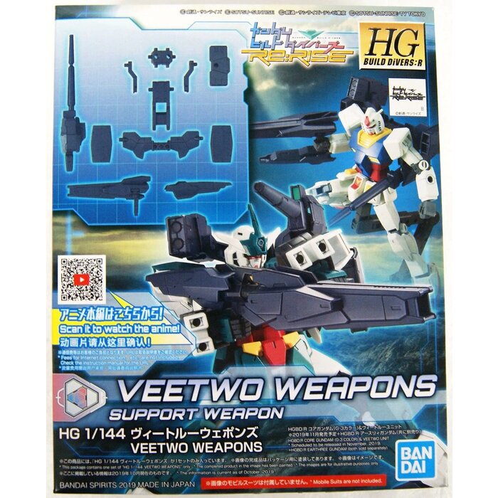 Bandai Gundam HGBD:R 1/144 Veetwo Weapons Model Kit 002