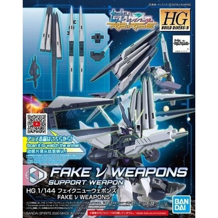Bandai Gundam BD HGBD:R 1/144 Fake V Weapons Model Kit 030