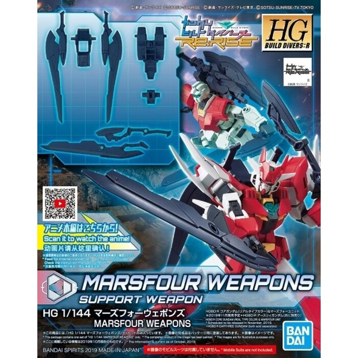 Bandai Gundam HGBD:R 1/144 Marsfour Weapons Support Weapon Model Kit 003