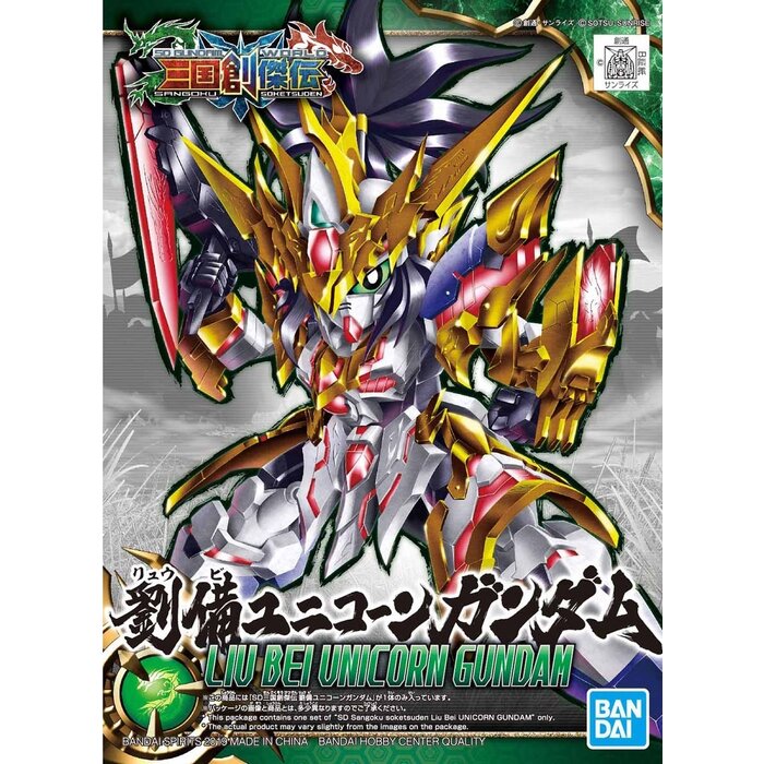 Bandai Gundam SD Sangoku Soketsuden Liu Bei Unicorn Model Kit 01